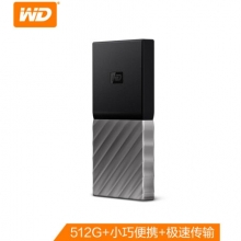 西部数据(WD)512GB Type-C移动硬盘 固态(PSSD) My Passport SSD (小巧便携 高速传输)WDBKVX5120PSL