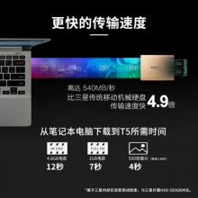三星(SAMSUNG) 1TB Type-c USB3.1 移动硬盘 固态（PSSD）T5 玫瑰金