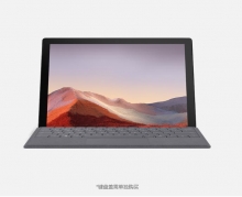 微软 Surface Pro7 PVR-00023 平板电脑