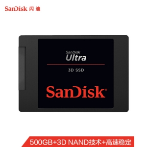 闪迪（SanDisk）500GB SSD固态硬盘 SATA3.0接口 至尊3D进阶版-更高速读写