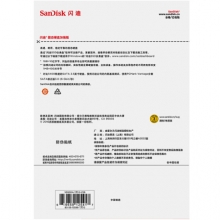 闪迪（SanDisk）120GB SSD固态硬盘 SATA3.0接口 加强版-电脑升级优选