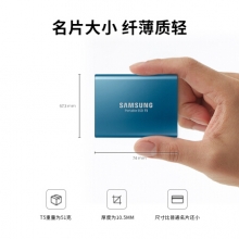 三星(SAMSUNG) 500GB Type-c USB3.1 移动硬盘 固态（PSSD）T5 珊瑚蓝