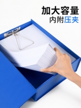 华杰 HT813A 2.5寸PVC纸板档案盒有夹 深蓝