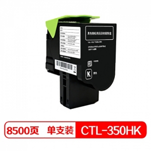 奔图（PANTUM） CTL-350HK 黑色墨盒 适用CP2500DN智享版CM7000FDN智享版