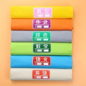 华杰EN040 学生科目分类袋3个装双层