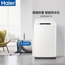 海尔洗衣机EB65M019