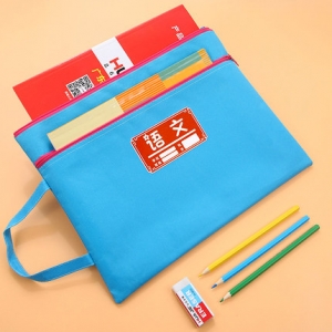 华杰EN040 学生科目分类袋3个装双层