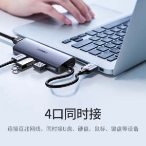 绿联 10929 Type-C扩展坞 Type-C网卡+3.0分线器