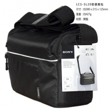 索尼（SONY）SL20 原厂摄影包（适用FDR-AX700 / FDR-AX100E 4K高清数码摄像机）