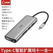 飚王  SC111 type-c扩展坞分线器华为USB-C转HDMI线转换器3.0usb扩展接口通用 十一合一（金属）