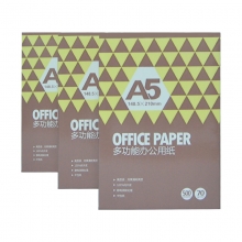 欧菲思达 A5 70g 复印纸咖色包装 10包/箱 （计价单位：包）