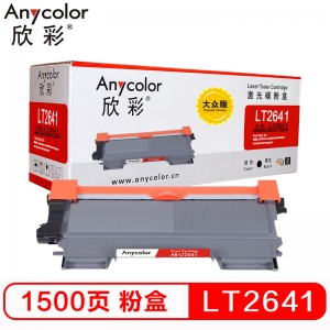 欣彩（Anycolor） AR-LT2641 粉盒LT2641墨粉盒