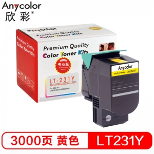 欣彩（Anycolor）LT231Y1粉盒AR-LT231Y 黄色墨粉筒