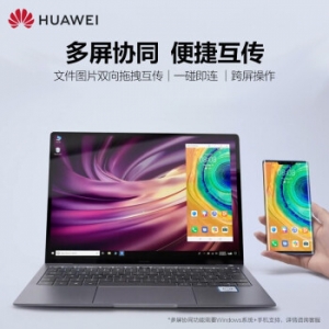 华为 MateBook X Pro 13.9英寸移动工作站（i7-10510U/16G512G/独显）翡冷翠