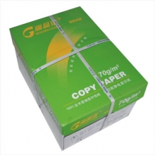 高品乐 电脑复印纸 绿包装 A3/70g 4包/箱 2000张