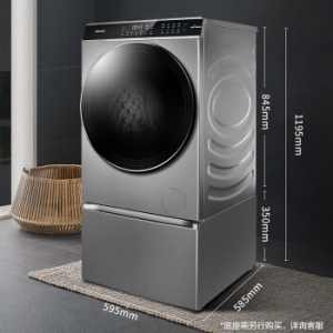 海信 XQG120-BH1406AYFI 蒸烫洗S9滚筒洗衣机全自动 12KG洗烘一体 蒸汽除菌免熨 阳光UV除菌