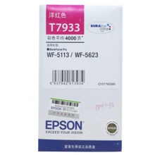 爱普生（EPSON）T7933 红色墨盒(适用WF-5113/5623机型)