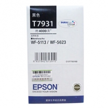 爱普生（EPSON）T7931 黑色墨盒(适用WF-5113/5623机型)