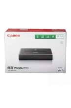 佳能（Canon）ip110 超便携彩色无线打印机 （ip100升级版）