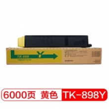 富士樱 TK-898（黄色）墨粉盒 适用京瓷TK898 FS-C8020MFP C8025MFP C8520MFP C8525MFP专业版