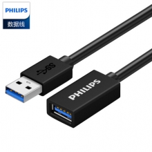飞利浦（PHILIPS） SWR1526T/93 USB3.0延长线2米 高速传输数据公对母AM/AF数据转接线