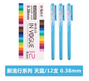 晨光（M&G）文具彩色中性笔 AGP62403新流行中性笔0.38mm水笔可爱创意 天蓝色 1支（62403）