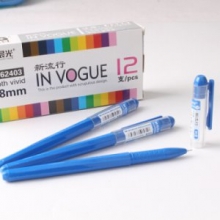 晨光（M&G）文具彩色中性笔 AGP62403新流行中性笔0.38mm水笔可爱创意 纯蓝色 1支（62403）