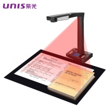 紫光（UNIS）E-Scan 180Plus 高拍仪（教育软件+脚踏板）