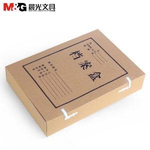 晨光（M&G）APYRE61400 牛皮纸档案盒 A4 60mm