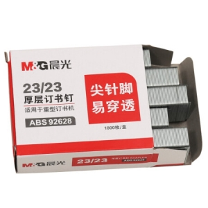 晨光（M&G）ABS92628 厚层订书钉 #23/23 1000枚/盒