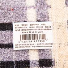 金号G1658毛巾60*30CM(条)