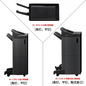东芝 TOSHIBA A3黑白数码复印机 e-STUDIO 2518A  （复印/网络打印/网络扫描/双面器/双纸盒/双面输稿器/工作台）