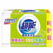 超能 海风椰果香 植物焕彩 洗衣皂 260g*2块 (单位：组)