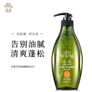 滋源无患子洗发水 无硅油控油清爽洗发露洗头膏535ml（补水控油 清爽蓬松 男女士 油性）