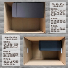 国产搬家纸箱无扣手硬纸箱60×40×50