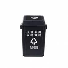 ABEPC40L 大号四色塑料垃圾分类垃圾桶 灰色分类FL027（个）
