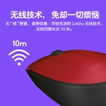 罗技（Logitech）M170 鼠标 无线鼠标 办公鼠标 对称鼠标 红色 带无线2.4G接收器