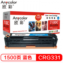 欣彩（Anycolor）CRG-318C硒鼓（专业版）318C蓝色AR-7200C
