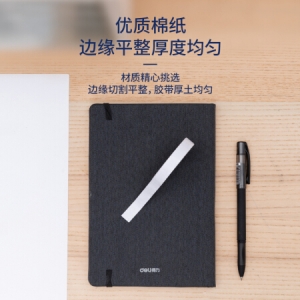 得力(deli)高粘性棉纸双面胶带 12mm*10y(9.1m) 单卷装 创意小卷芯 30435