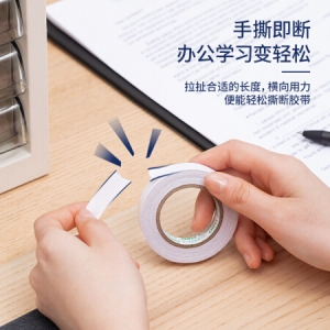 得力(deli)高粘性棉纸双面胶带 12mm*10y(9.1m) 单卷装 创意小卷芯 30435