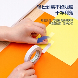 得力(deli)高粘性棉纸双面胶带 12mm*10y(9.1m) 单卷装 创意小卷芯 30435