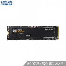 三星（SAMSUNG）500GB SSD固态硬盘 M.2接口(NVMe协议) 970 EVO Plus（MZ-V7S500B）