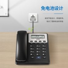 步步高（BBK） HCD213 电话机座机 固定电话 办公家用 免电池 一键免扰 星辉白