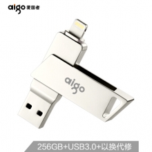 爱国者（aigo）U368   256GB Lightning  USB3.0 U盘 银色