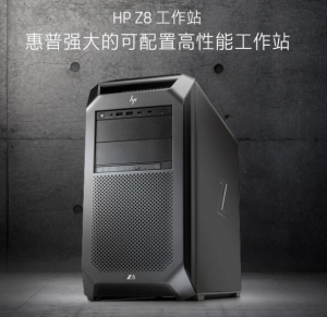 惠普(HP）Z8 G4 图形工作站（Intel Xeon 4214/64G/8G独显/512G固态+2TB/DVD/USB键鼠/显示器 Z24N G2）