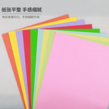 天章(TANGO) A3  彩色复印纸   100张/包