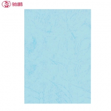 驰鹏(chipeng)A4/230g 皮纹纸 浅蓝色 100张/包