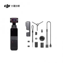 大疆 DJI Pocket 2 全能套装 灵眸口袋云台相机 手持云台相机 高清增稳vlog