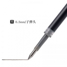晨光(M&G) G-5 中性笔替芯双珠 0.5mm 20支装 黑色 单支