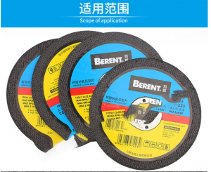 BERENT/百锐 树脂砂轮切割片 BT7222 125×3×22mm 1片
